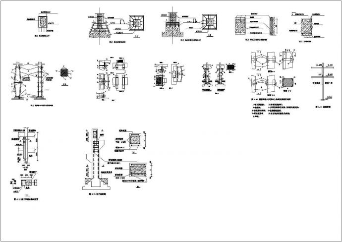 [成套]工业厂房结构加固节点构造详图_图1