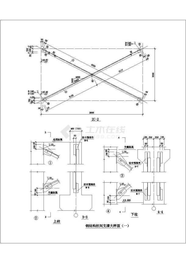 [节点详图]门式钢架详图之支撑与梁柱连接-图一