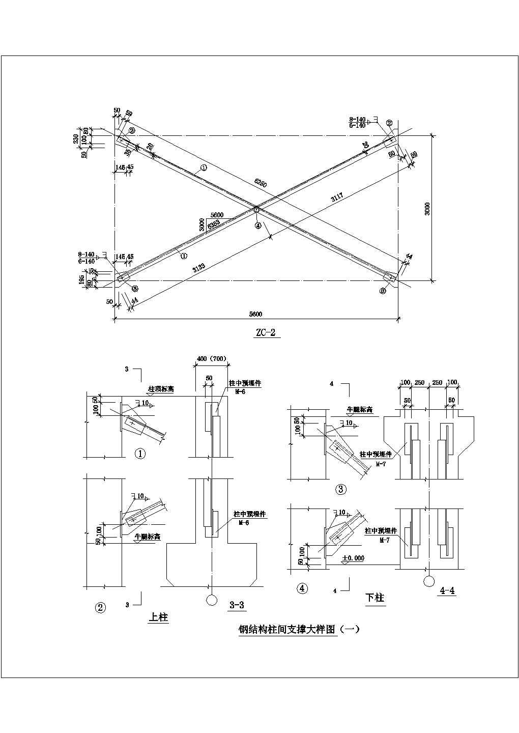 [节点详图]门式钢架详图之支撑与梁柱连接