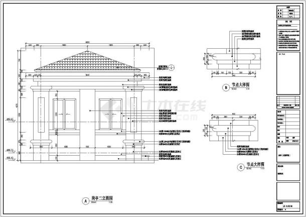 某小区现代欧式风格岗亭全套施工图纸-图二