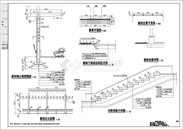 [节点详图]某生态园廊架节点构造详图-图一