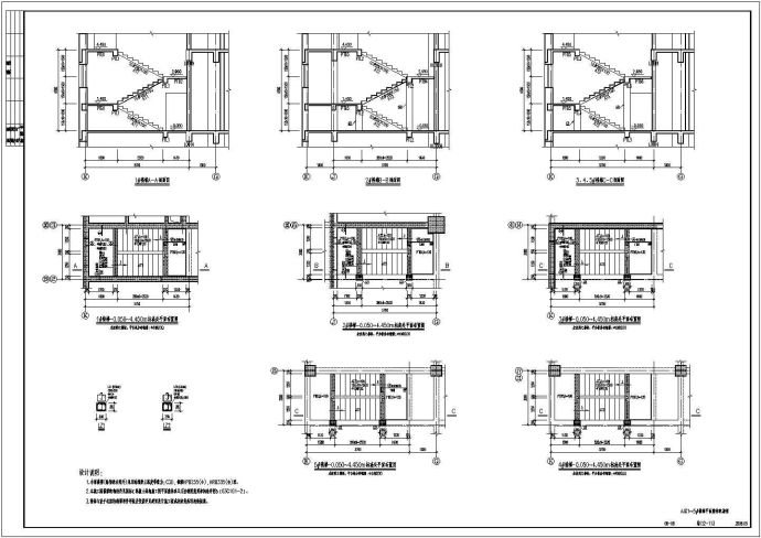 某住宅小区楼梯结构节点构造详图_图1