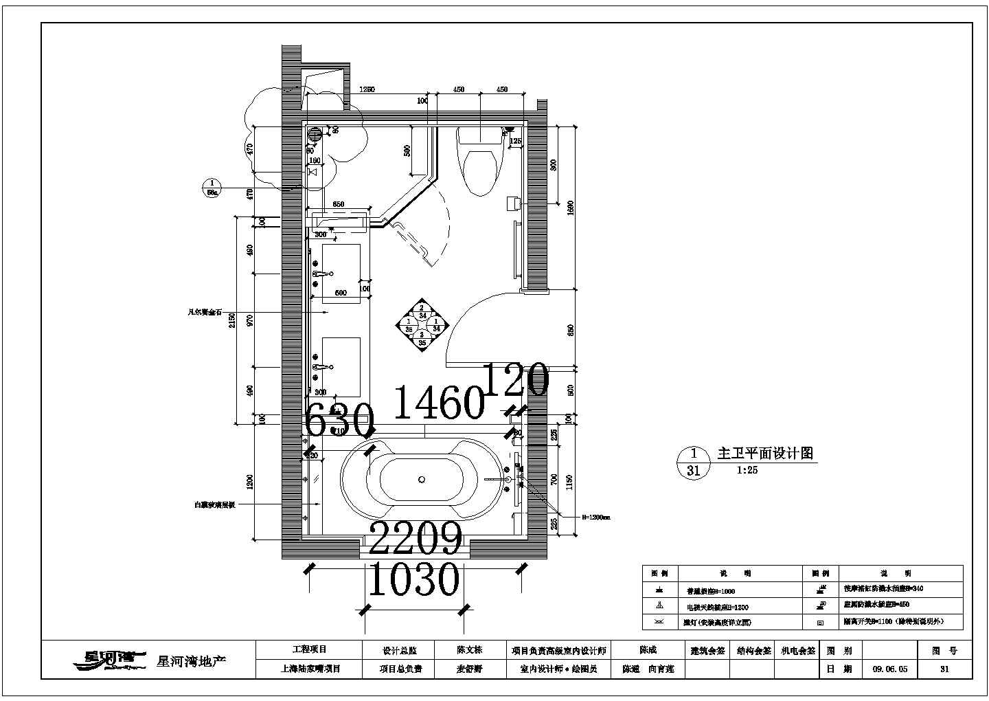 【上海】星河湾四室二厅住房室内装修设计施工图