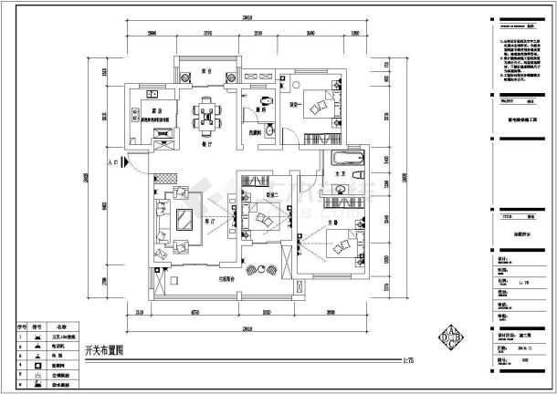 某地现代风格三室二厅装饰设计施工图-图一