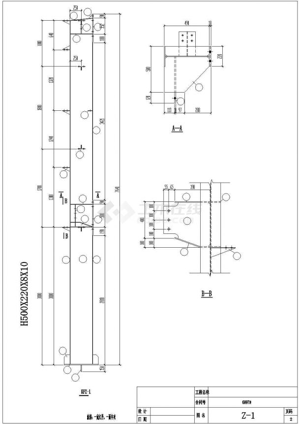 某变压器厂房结构分解节点构造详图-图一