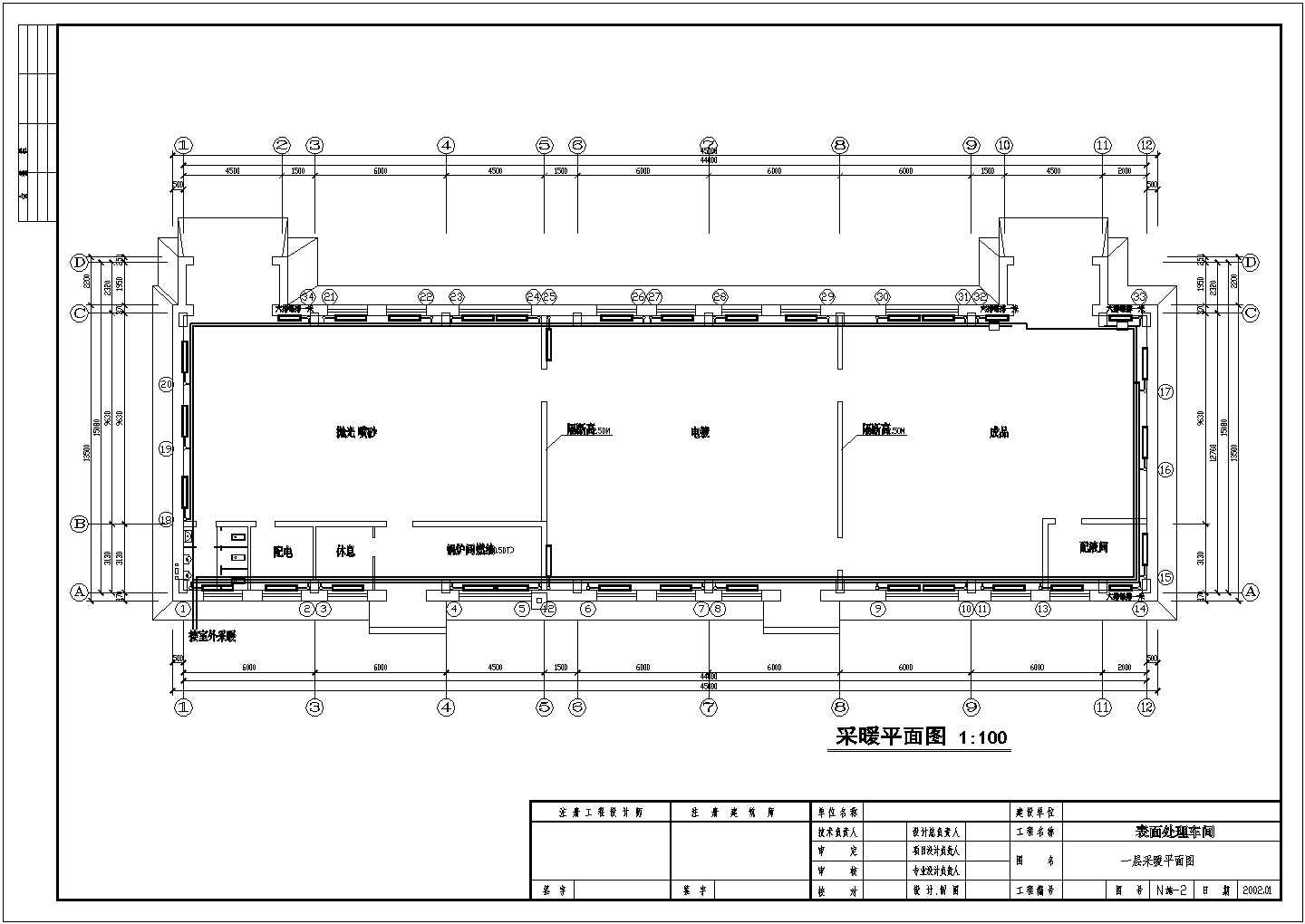 某表面处理车间消防采暖设计cad图纸