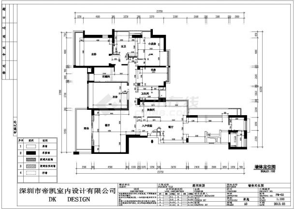 【深圳】珑园现代风格室内装修施工图（附效果图）-图二
