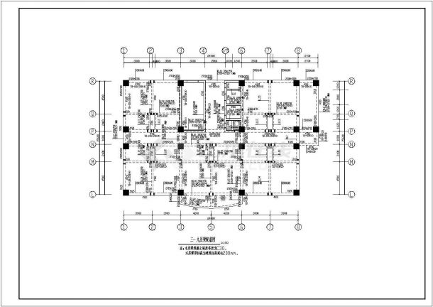 十三层框剪结构高层宾馆结构设计施工图-图二