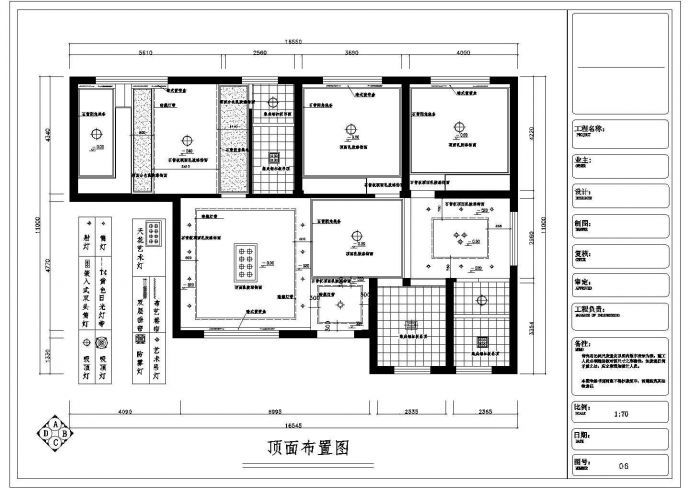 雅居简洁三居室装修工程施工图（附效果图）_图1