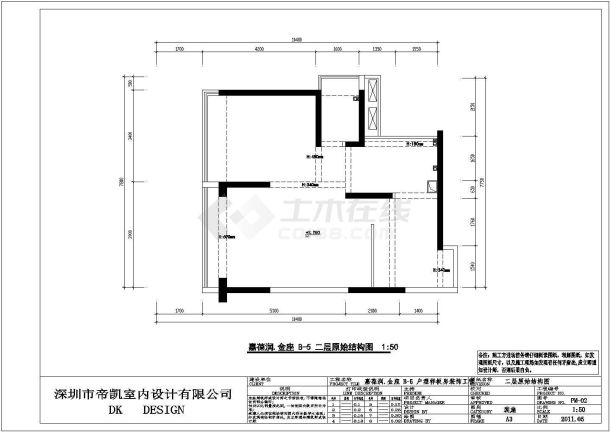 金座B-5户型样板房室内装修施工图（附效果图）-图二