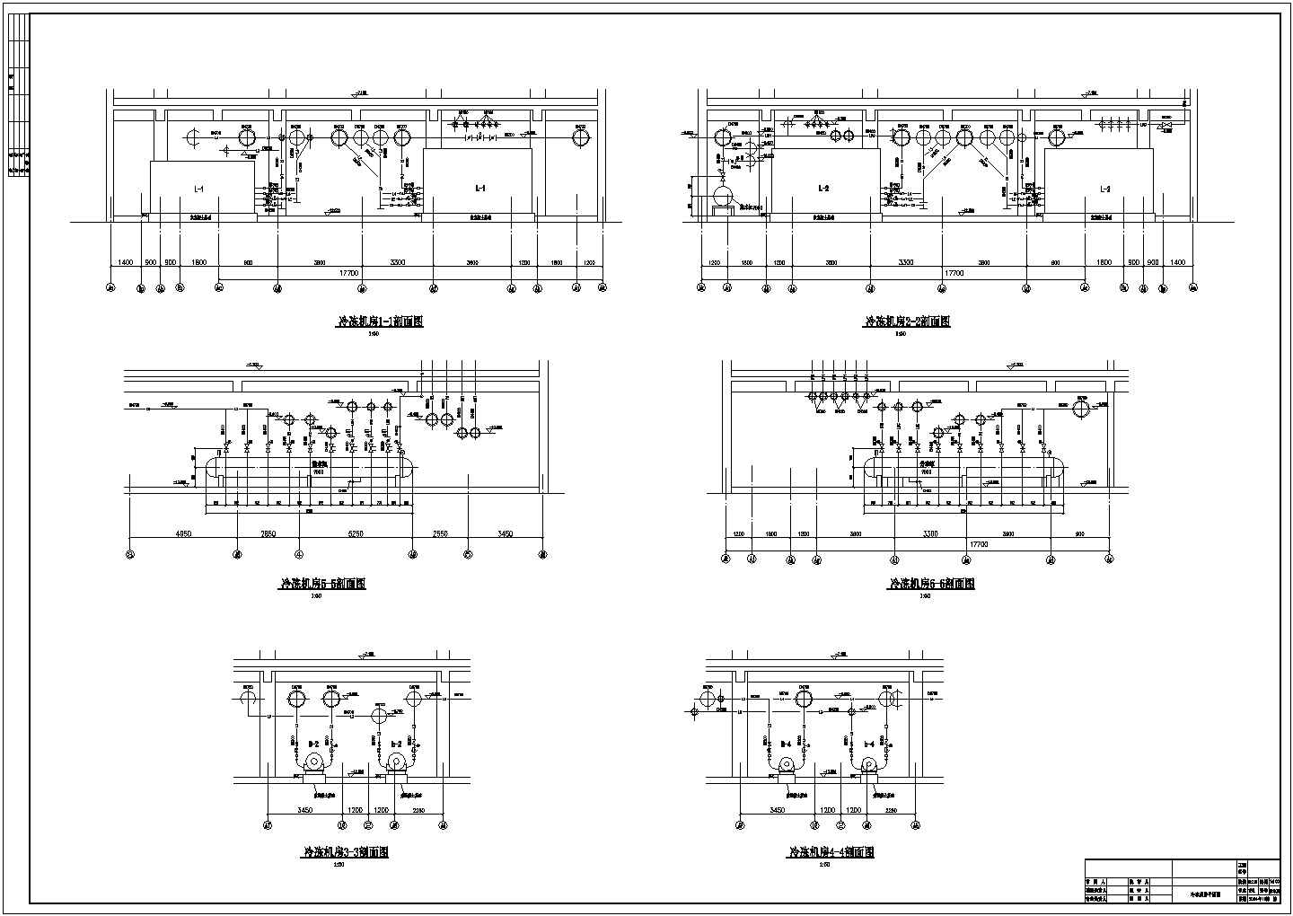 某大型制冷机房设备布置及预留孔洞施工图
