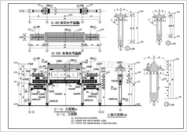 某地框架结构造型精美牌楼建筑设计施工图-图一