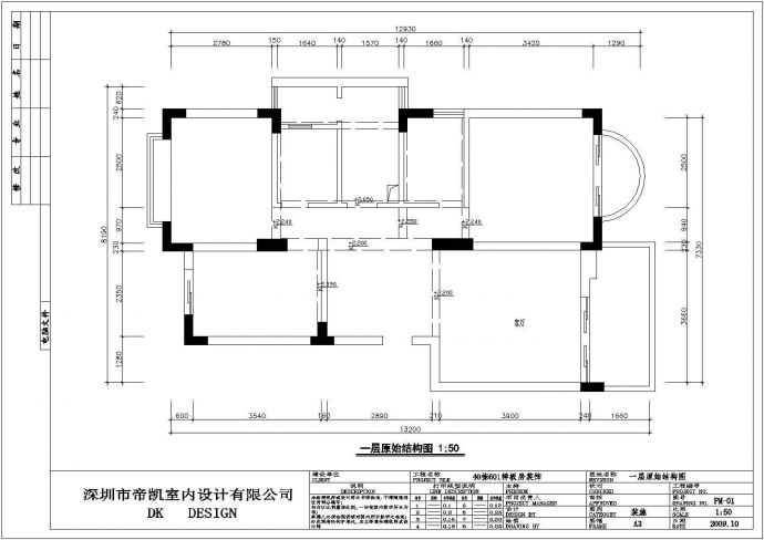 现代风格复式样板房装修施工图（附效果图）_图1