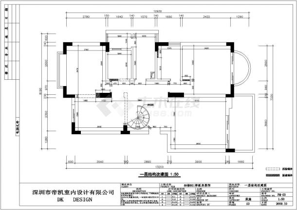 现代风格复式样板房装修施工图（附效果图）-图二