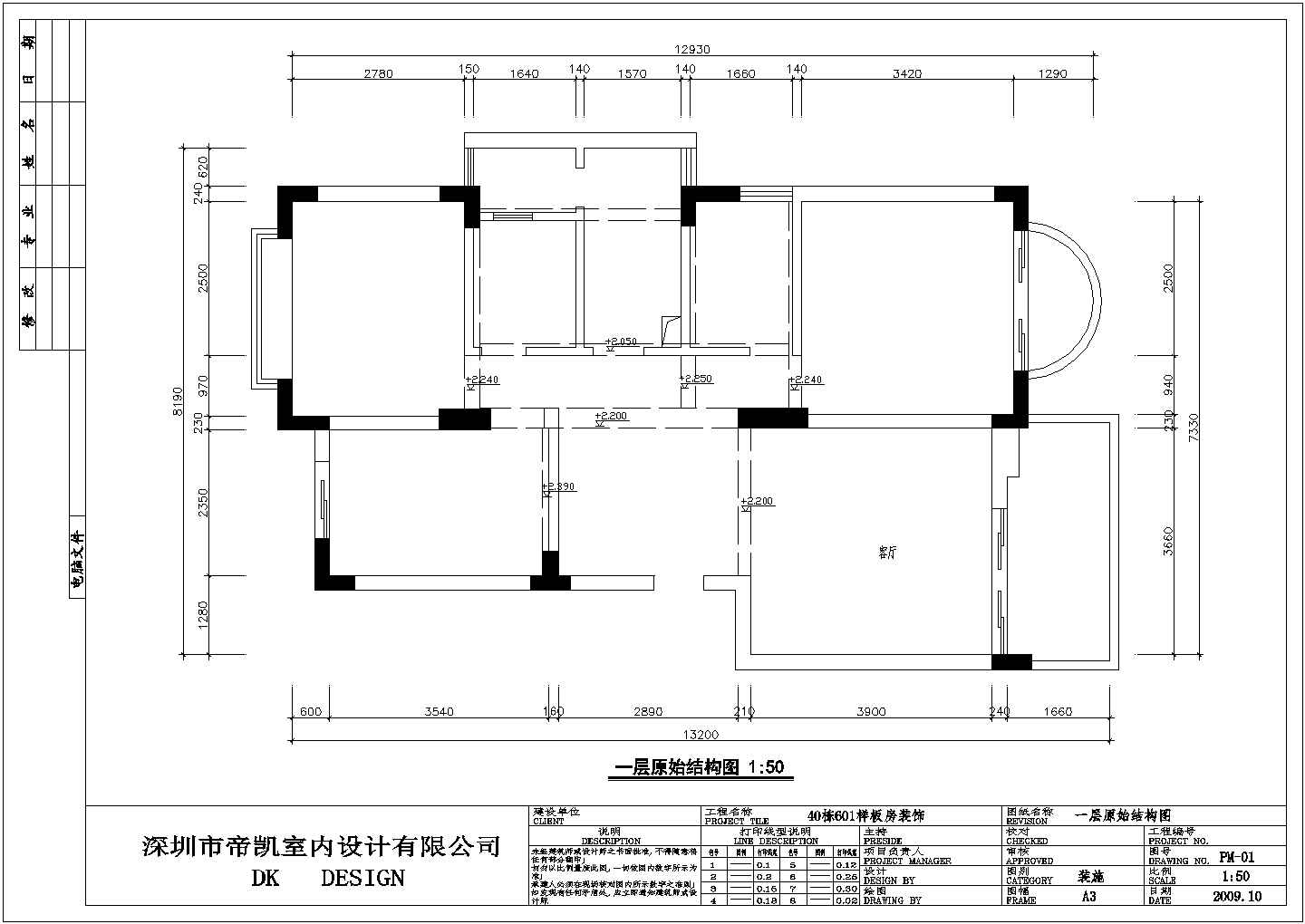 现代风格复式样板房装修施工图（附效果图）