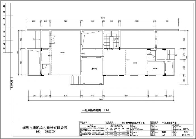 曦城三层别墅室内装修设计施工图（附效果图）_图1