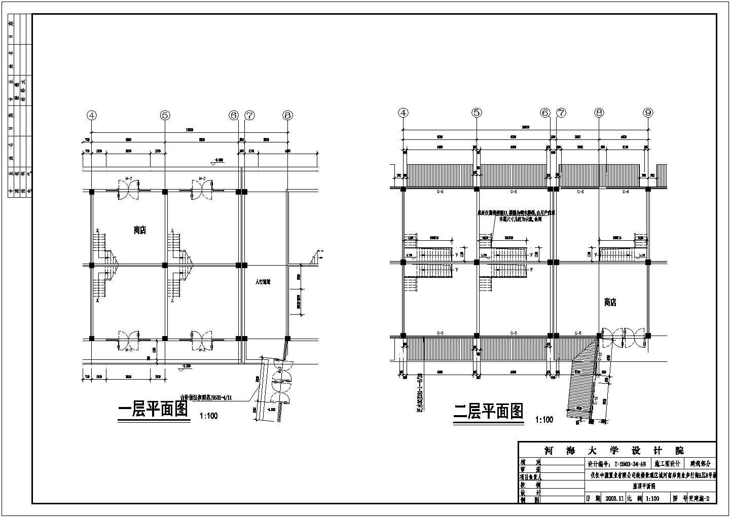 【南京】中源商贸城建筑设计施工图纸