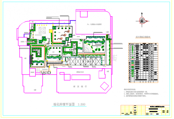【杭州】涌金广场花园全套设计施工图-图二