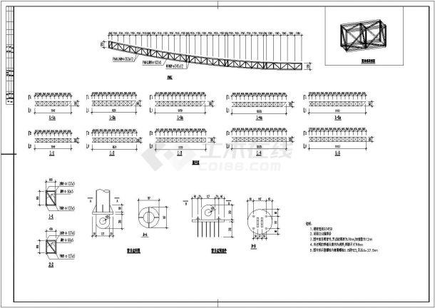 北京某医院幕墙空间钢桁架节点构造详图-图一