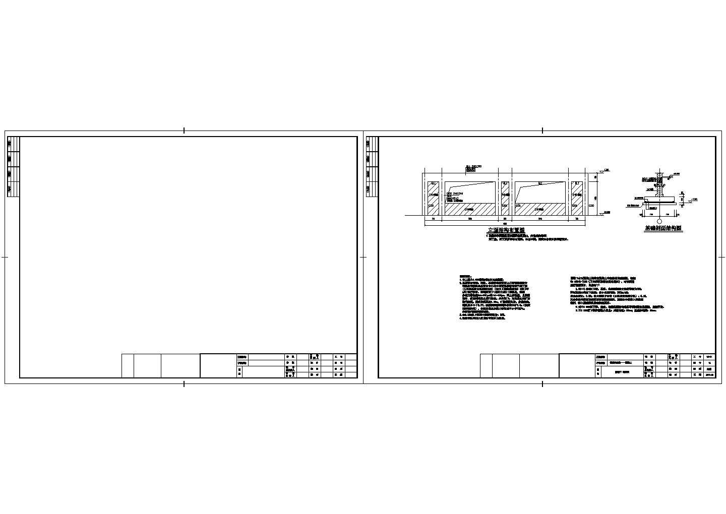 运河景观绿化工程结构设计套图（廊架悬挑平台厕所）