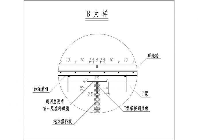 [安徽]3×20m后张预应力简支T梁桥施工图（桩基础）_图1