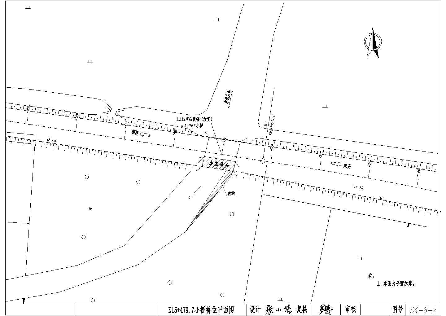 [安徽]1X11m预制空心板桥加宽4米施工图