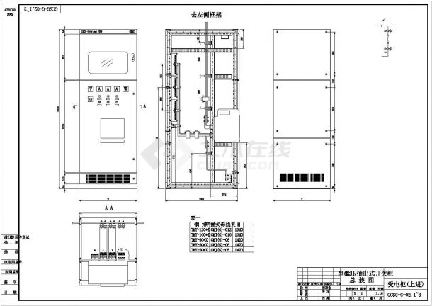 石首市经典工程GGD配电柜图设计CAD布置图-图二