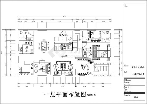 某二层别墅装修设计施工图（毕业设计）-图二