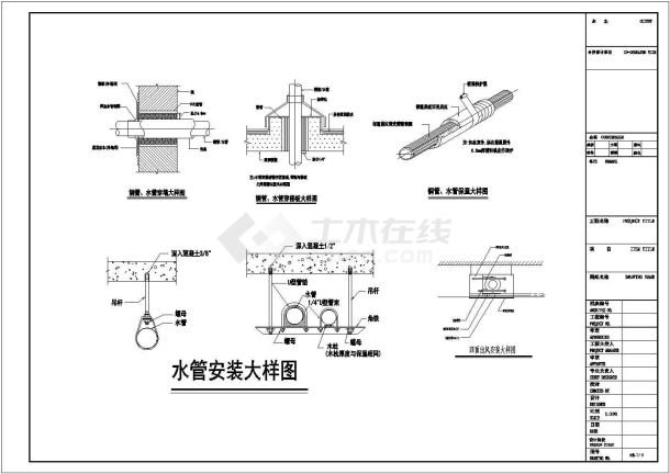 北京某23289㎡地上十层办公楼空调方案全套图纸-图二