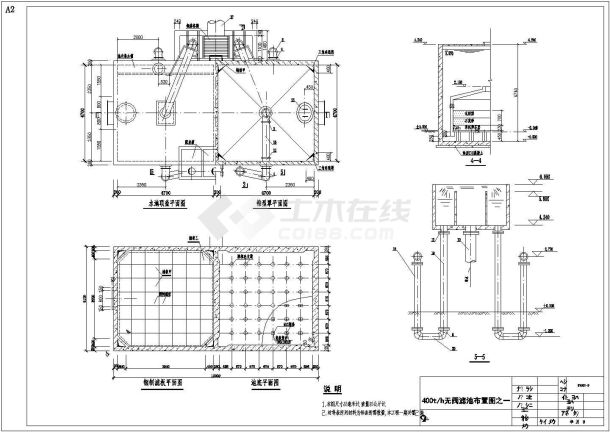 400t无阀滤池安装图纸-图二