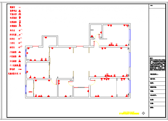 某地雅致空间新中式风格三居室样板间装修施工图含效果CAD图纸_图1