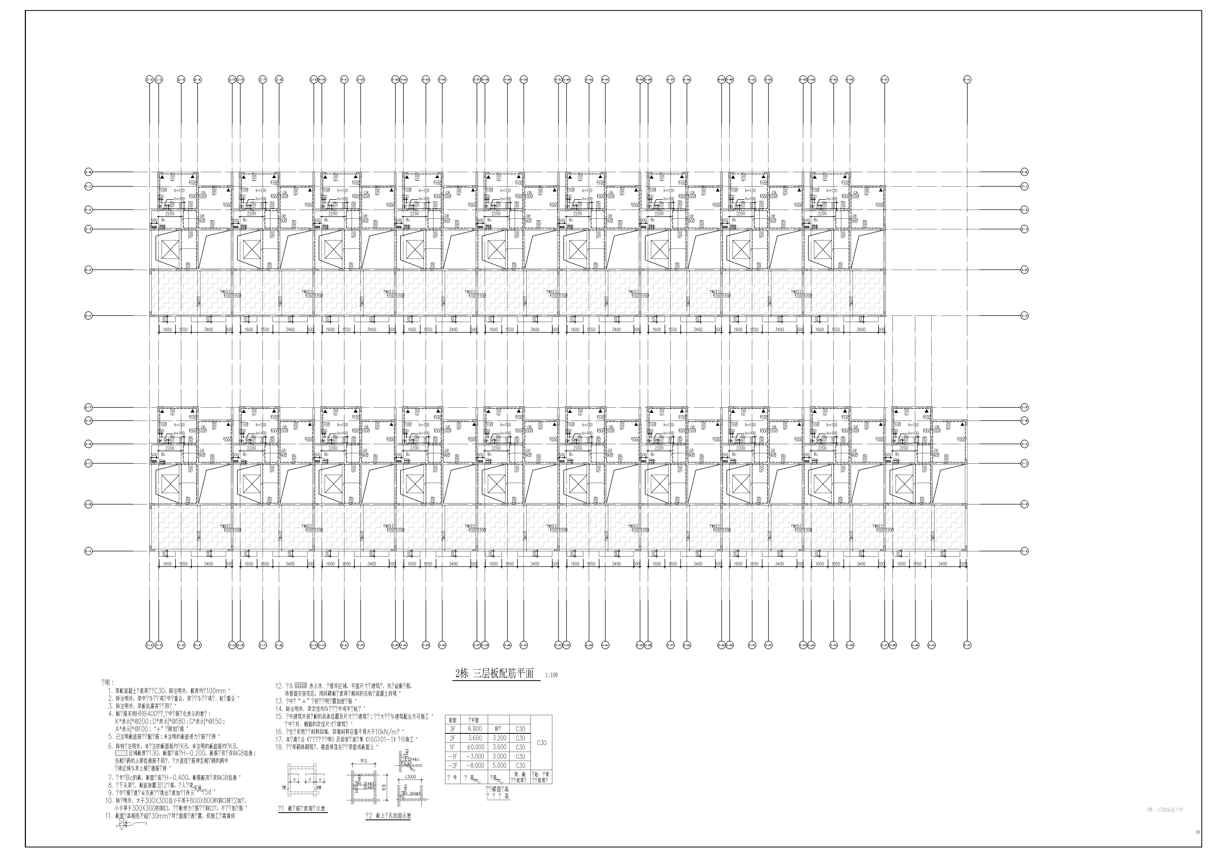中式庭院别墅群结构图（内含大量中式结构节点做法大样）