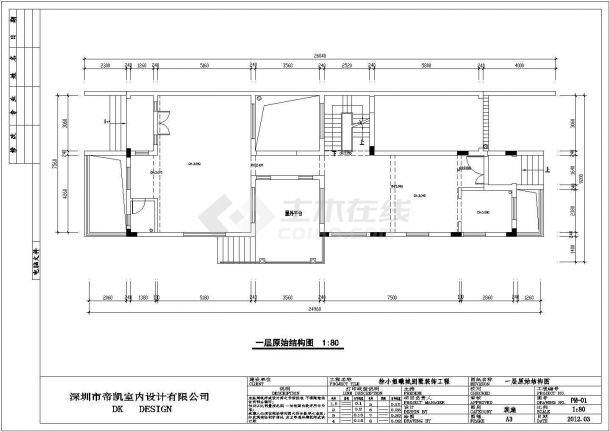 舟山现代简约居民住宅平面布置详细建筑施工图-图一