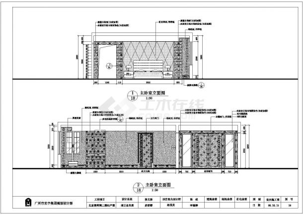 北京星河湾二期B2户型立面详细建筑施工图-图二