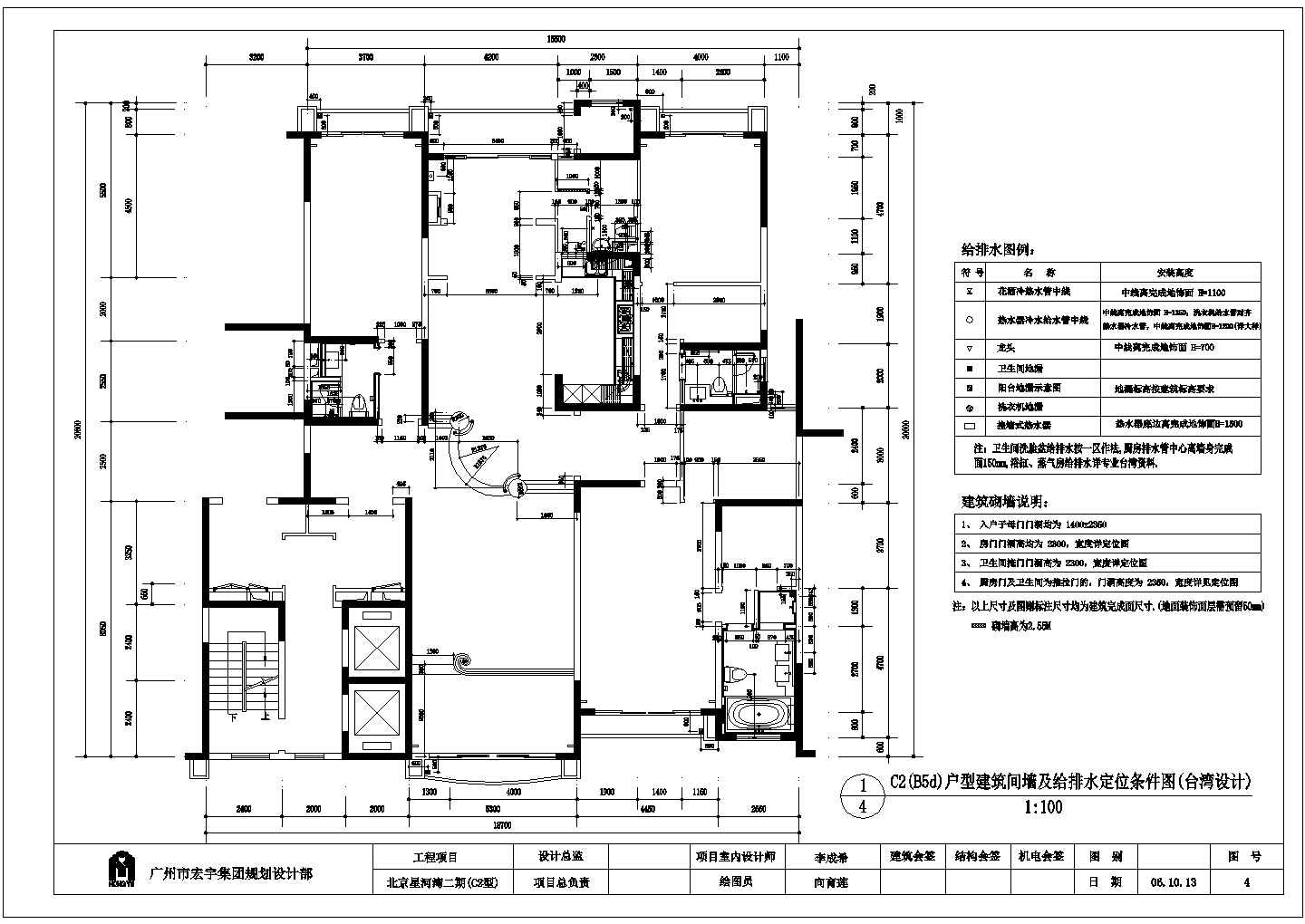 北京星河湾二期(C2型)平面布置详细建筑施工图