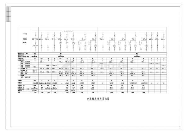 冷冻机房动力系统图-图一