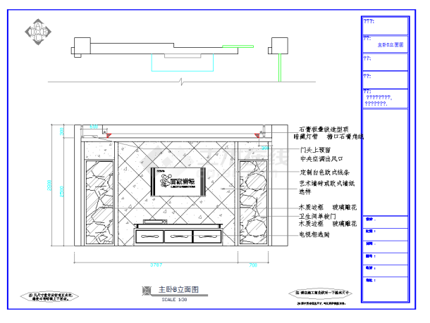 某地160平米简约欧式三室两厅装修图CAD图纸-图一