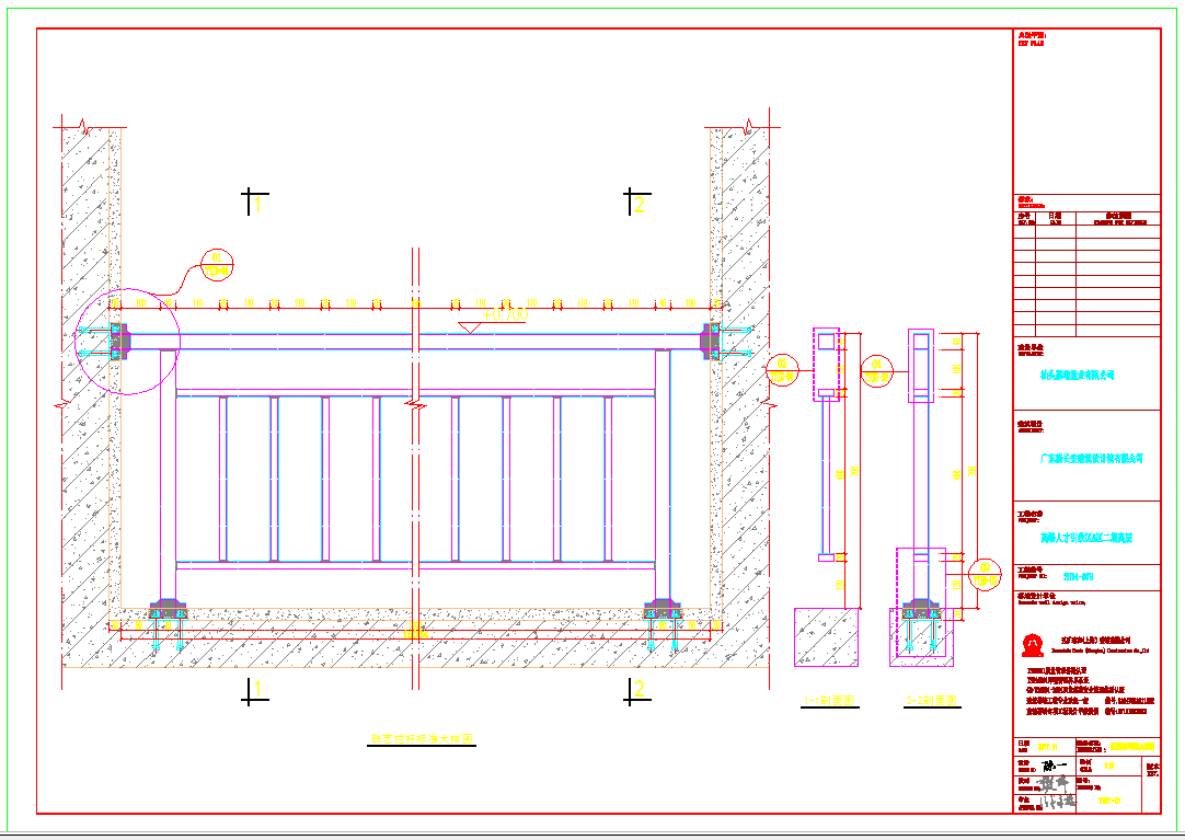 某地铁艺栏杆通用节点图CAD图纸