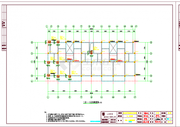 临沂6层框架结构住宅楼全套施工图CAD图纸-图一