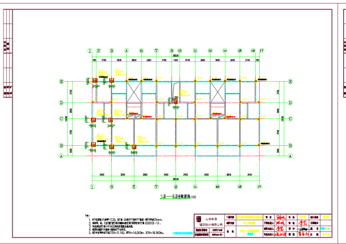 临沂6层框架结构住宅楼全套施工图CAD图纸_图1