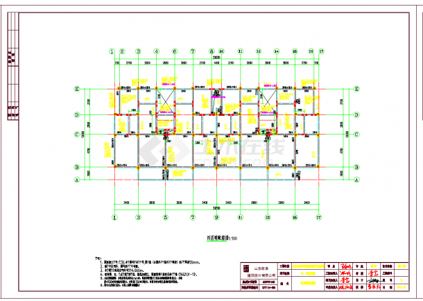 临沂6层框架结构住宅楼全套施工图CAD图纸-图二