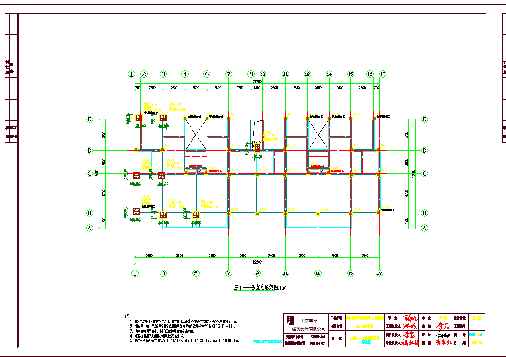 临沂6层框架结构住宅楼全套施工图CAD图纸