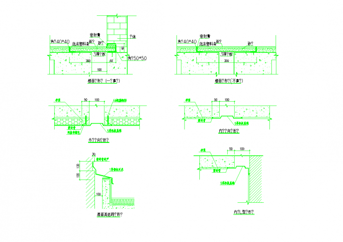 某地变形缝节点处理施工详图CAD图纸_图1