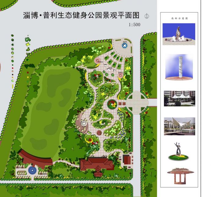 公园设计方案_图1