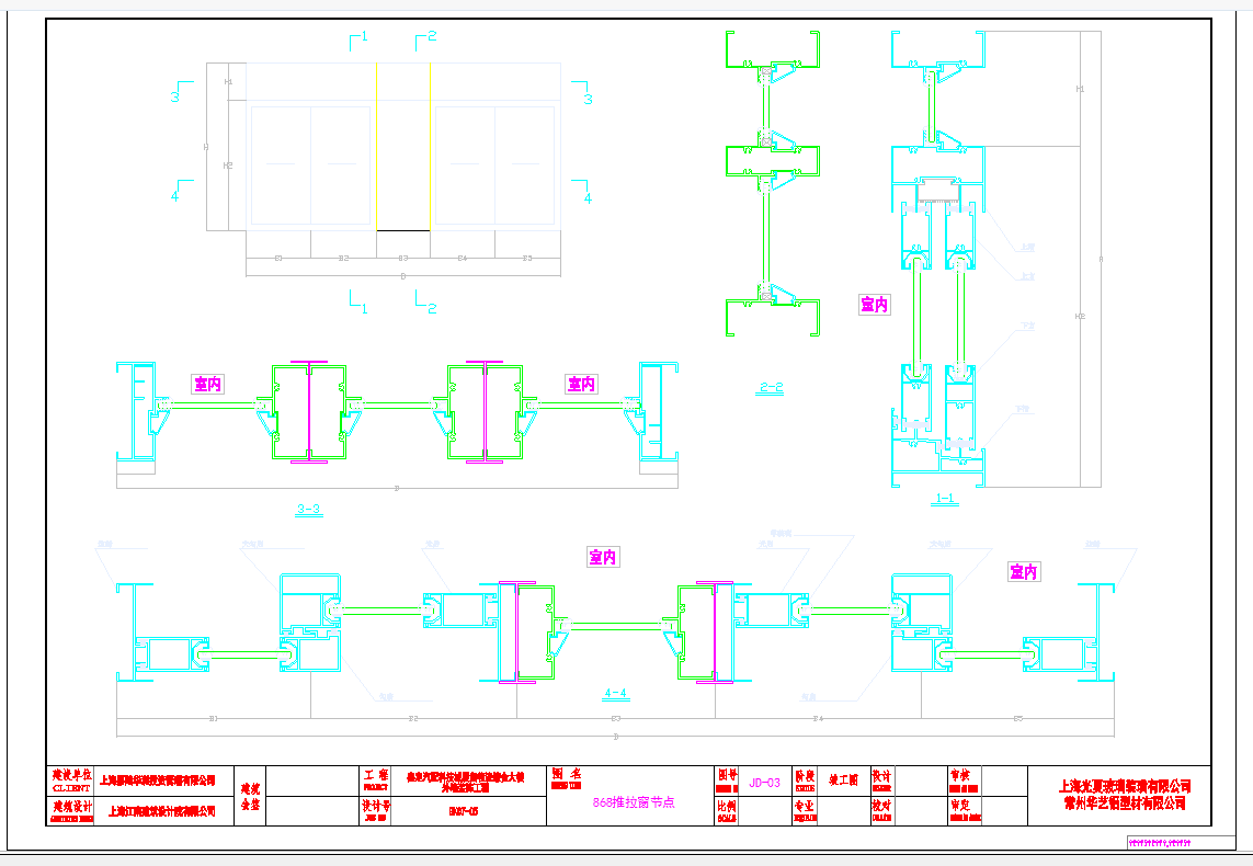 某地托盘式桥架下墙安装节点图CAD图纸