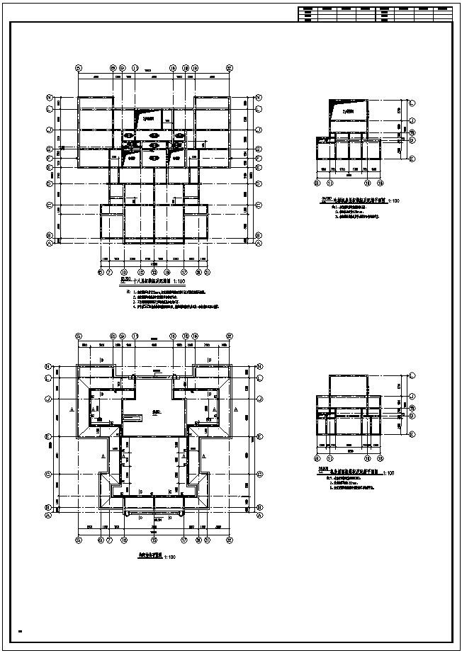 某小区住宅楼结构设计图_图1