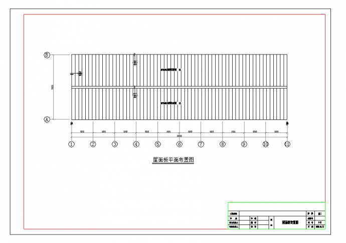 某地某车辆检测中心及管理大厅轻钢屋面板布置节点构造详图CAD图纸_图1