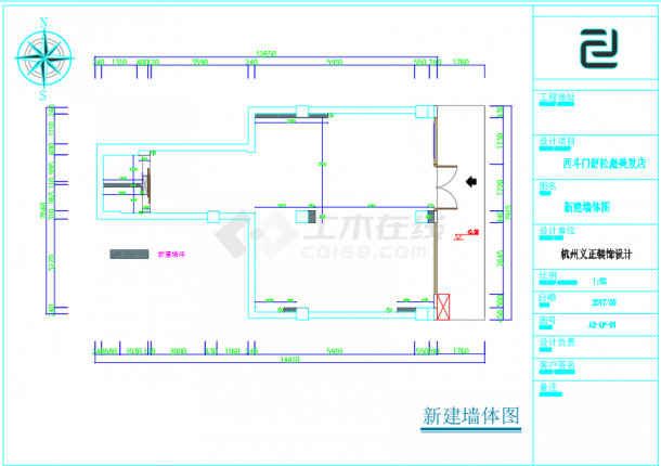杭州工业风理发店设计施工图（含效果图）-图二
