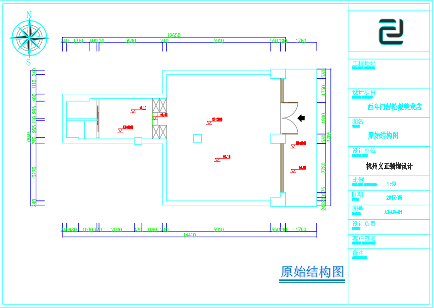 杭州工业风理发店设计施工图（含效果图）