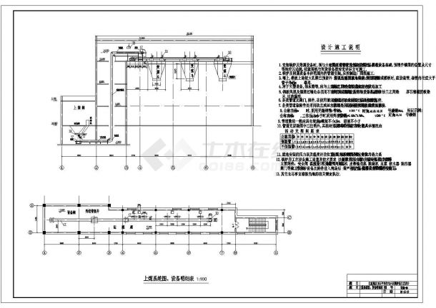 北京某小区锅炉房工艺设计详细建筑施工图-图一